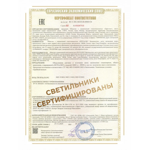 Люстра современная подвесная Е27 Фонарь S1286-1
